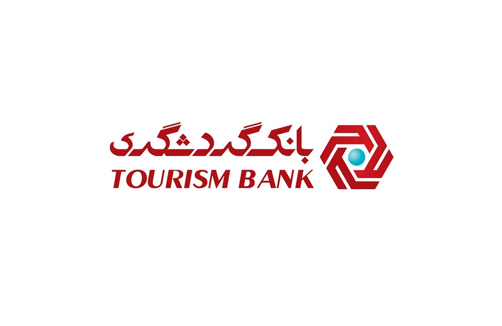 نظام بانکی
