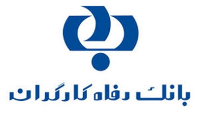 حامی فعالان سلامت-بانک رفاه-کرونا