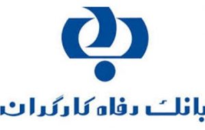 استاندار مازندران از بانک رفاه کارگران تقدیر کرد