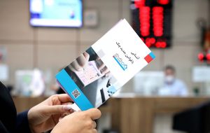 کتابچه اطلاع‌رسانی «آشنایی با قوانین جدید چک» در دسترش مشتریان بانک دی قرار گرفت
