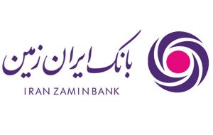 (شناخت بیشتر و بهبود تجربه مشتری؛ رویکرد بانک ایران زمین در بانکداری دیجیتال