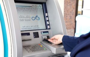 ماشین‌های بانکی بانک دی به سامانه صیاد متصل شدند