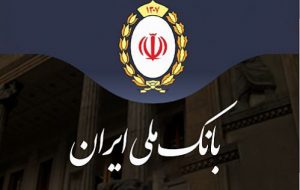هدفگذاری‌های بانک ملی ایران نتیجه داد