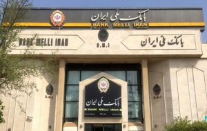 توسعه همکاری‌های گسترده بانک ملی ایران با صنایع کشور