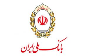دریافت آنی کارت‌های بانک ملی ایران با سامانه بام