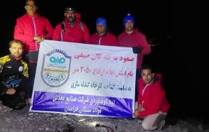 صعود کوهنوردان فولاد سنگان به بام استان ایلام