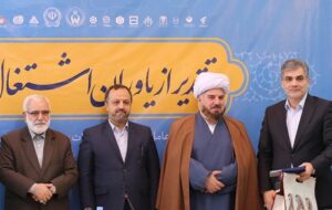 مدیرعامل بانک سینا لوح تقدیر یاور اشتغال و خودکفایی را دریافت کرد