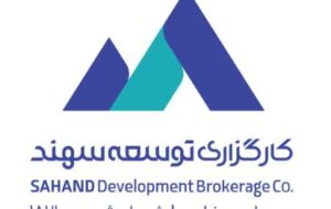 راه‌اندازی باشگاه مشتریان توسعه سهند