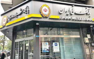 (بانک ملی پیشتاز در حمایت از مستاجران