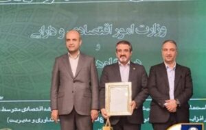 بانک سپه به عنوان دستگاه برتر بهرهور معرفی شد بانک سپه به عنوان دستگاه برتر بهرهور معرفی شد