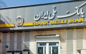 طرح «تملی» بانک ملی ایران؛ تحقق رویای خانه دار شدن خانواده ها طرح «تملی» بانک ملی ایران؛ تحقق رویای خانه دار شدن خانواده ها
