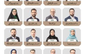 (مجاور مهر زاد