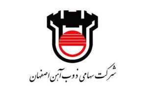 حساب ذوب آهن اصفهان بسته شد/ حقوق ۱۸ هزار کارگر پرداخت نشده است