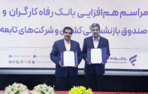 بسته خدمات مالی بانک رفاه کارگران کامل است بسته خدمات مالی بانک رفاه کارگران کامل است