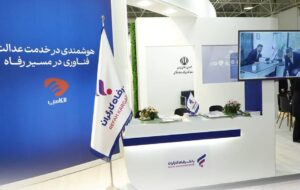 حضور موثر بانک رفاه کارگران در نمایشگاه الکامپ
