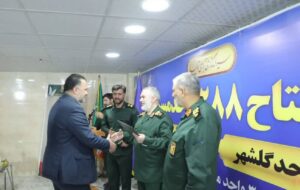 (قدردانی جانشین فرمانده کل سپاه پاسداران انقلاب اسلامی از بانک سپه