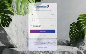 (سامانه بانکداری اینترنتی بانک رفاه کارگران بهروزرسانی شد