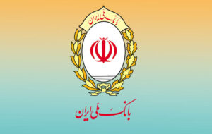 (چگونه رمز یکبارمصرف بام و بام سازمانی از پیام‌رسان بله دریافت کنیم؟