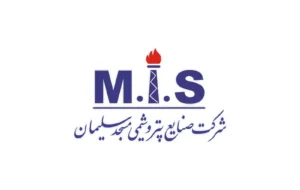 پتروشیمی مسجدسلیمان؛ غرق در بحران مدیریتی و بدهی پتروشیمی مسجدسلیمان؛ غرق در بحران مدیریتی و بدهی