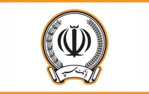 (اعلام نحوه فعالیت شعب بانک سپه در روز‌های تعطیل